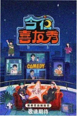 情事导演现场工作照