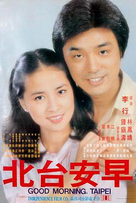 情事结局解读分析封面