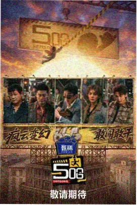 李在容导演风格解析封面
